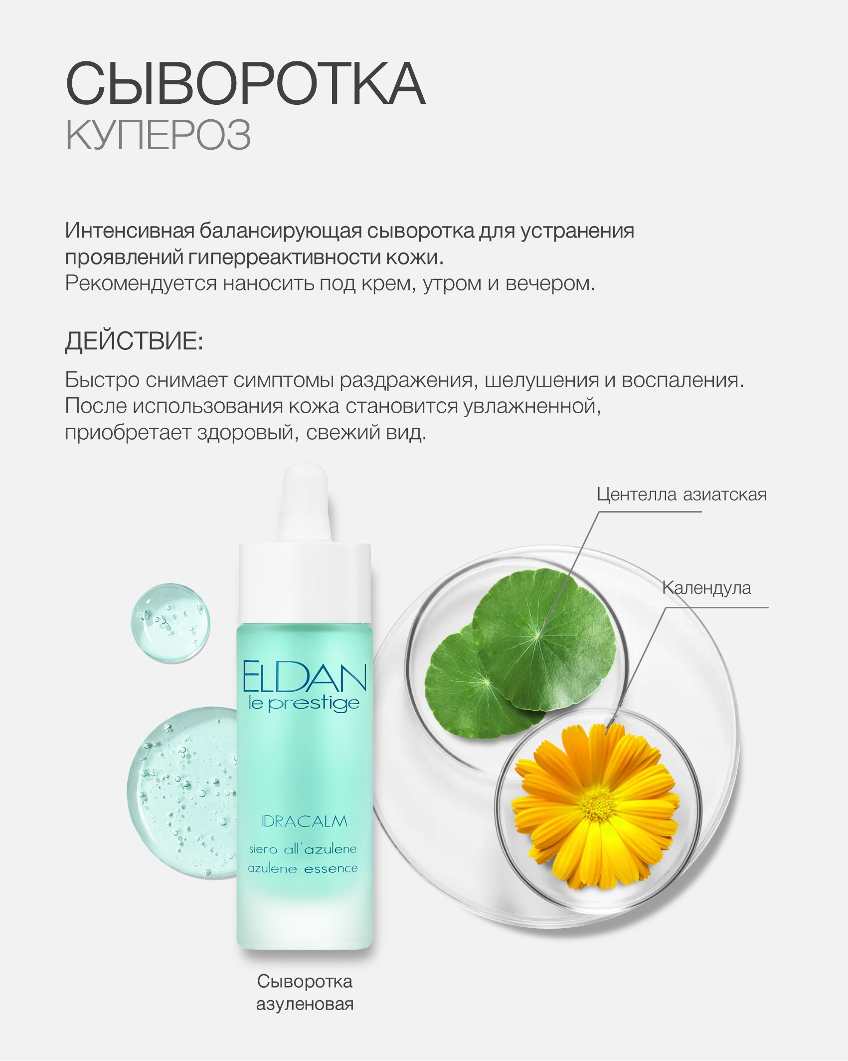 Пост купероз подборка 5.jpg Пост купероз подборка 5.jpg